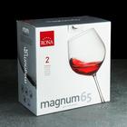 Набор бокалов для вина Magnum, 650 мл, 2 шт - Фото 2