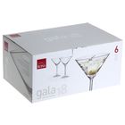 Набор бокалов для мартини 180 мл "Гала", 6 шт - Фото 3