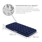 Матрас надувной, 188×99×22 см, 67001 Bestway - Фото 2