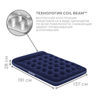 Матрас надувной Bestway Pavillo, 191×137×28 см, с встроенным ножным насосом, 67225 - Фото 2