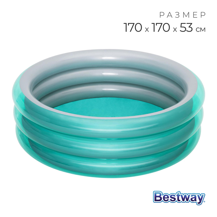 Бассейн надувной «Металлик», 170 х 53 см, от 6 лет, 51042 Bestway - Фото 1