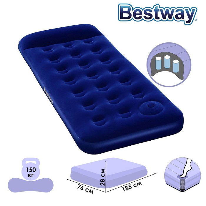 Матрас надувной Pavillo, 185 х 76 х 28 см, с встроенным ножным насосом, 67223 Bestway - Фото 1
