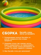 Бассейн надувной Bestway «Радуга», 157×46 см, от 3 лет, 51117 - Фото 5