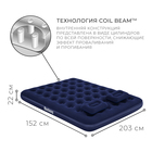 Матрас надувной Pavillo, 203×152×22 см, ручной насос, 2 подушки, 67374 Bestway - Фото 2