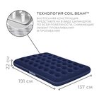 Матрас надувной Pavillo, 191×137×22 см, 67002 Bestway - Фото 2