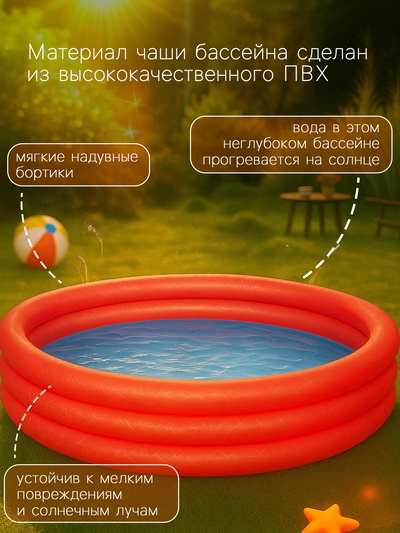 Бассейн надувной «Сияние», 152×30 см, от 2 лет, МИКС, 51026 Bestway