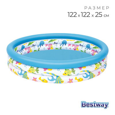 Бассейн надувной Bestway 51009/51226, 122×25 см, от 2 лет, в ассортименте