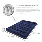 Матрас надувной Pavillo, 203×152×28 см, с встроенным ножным насосом, 67226 Bestway - Фото 2