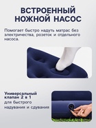 Матрас надувной Pavillo, 203×152×28 см, двуспальный, с встроенным ножным насосом, 67226 Bestway - Фото 3