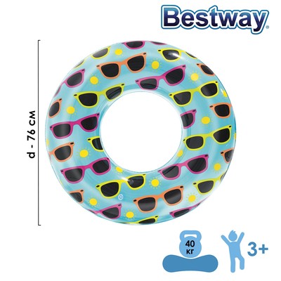 Круг для плавания «Очки», d=76 см, от 3-6 лет, 36057 Bestway