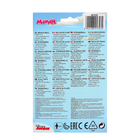 Мяч пляжный «Минни», 51 см - Фото 3