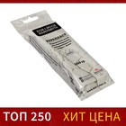 Масса для лепки Koh-I-Noor KERAPlast 1000 г, самозатвердевающая, натуральная, белая - Фото 1