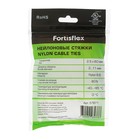 Стяжки нейлоновые Fortisflex КСС, 3х60 мм, белые, набор 100 шт. - Фото 2