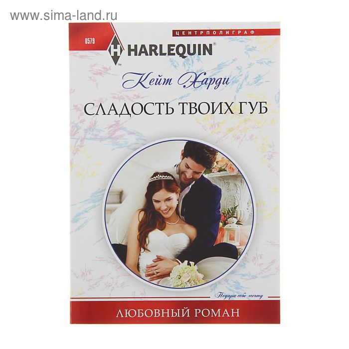 Хочу сладкий губы твои. Сладость губ твоих нежных масодов.