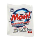 Чистящее средство Мой (пакет), 400гр - Фото 1