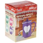 Чайник заварочный френч - пресс Доляна «Комплимент», 800 мл, стекло, цвет фиолетовый - Фото 9