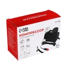 Компрессор автомобильный 15 л/мин, провод 2.6 м, шланг 45 см, 3 переходника - Фото 10