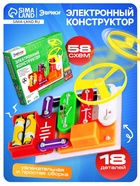 Конструктор электронный «Эврики», 58 схем, 18 элементов, работает от батареек - Фото 1