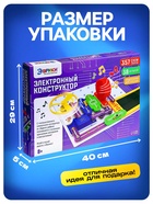 Конструктор электронный «Эврики», 357 схем, 38 элементов, работает от батареек - Фото 3