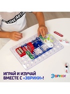 Конструктор электронный «Эврики», 335 схем, 31 элемент, работает от батареек - Фото 14