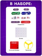 Конструктор электронный «Эврики», 35 схем, 12 элементов, работает от батареек - Фото 3