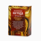 Кубок «Любимой бабушке», наградная фигура, 13 х 8 х 5 см, пластик, золото 1200090 - фото 14624985