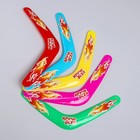 Бумеранг «Круче всех», цвета МИКС - Фото 3