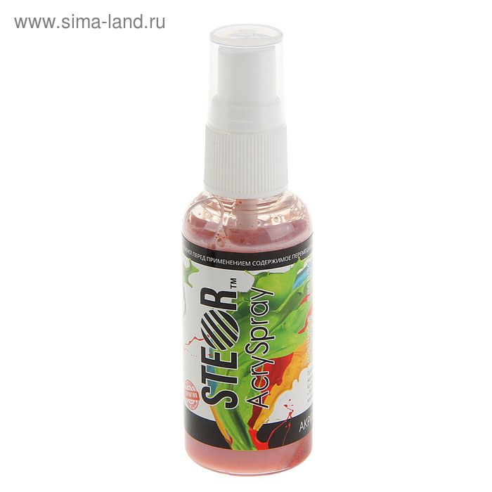 Спрей-краска 50 мл WizzArt Spray Рубин SM11.50, морозостойкий - Фото 1