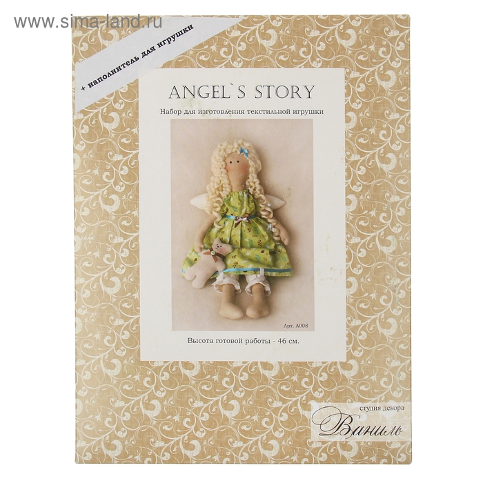 Набор для изготовления текстильной игрушки "Angel's Story", 46 см - Фото 1