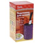 Подставка под ножи с наполнителем Доляна «Зефир», 22×10 см, цвет фиолетовый - Фото 2