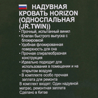 Матрас надувной 185х76х22 см 67446 - Фото 3