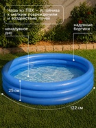 Бассейн надувной, 122×25 см, от 2 лет, МИКС, 51025 Bestway - Фото 2