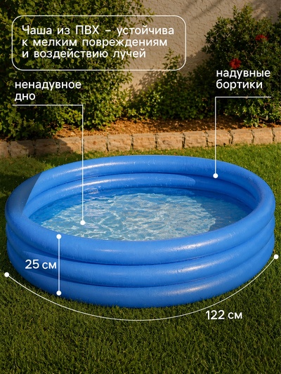 Бассейн надувной, 122×25 см, от 2 лет, МИКС, 51025 Bestway