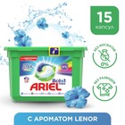 Гель для стирки Ariel в капсулах  Liquid Capsules Touch of Lenor Fresh, 15 шт - Фото 1