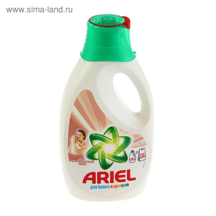 Гель для стирки Ariel Для чувствительной кожи, 1,105 л - Фото 1