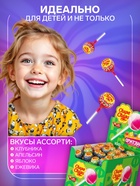 Карамель «Чупа-Чупс», ассорти с соком» кола, 12 г - Фото 3