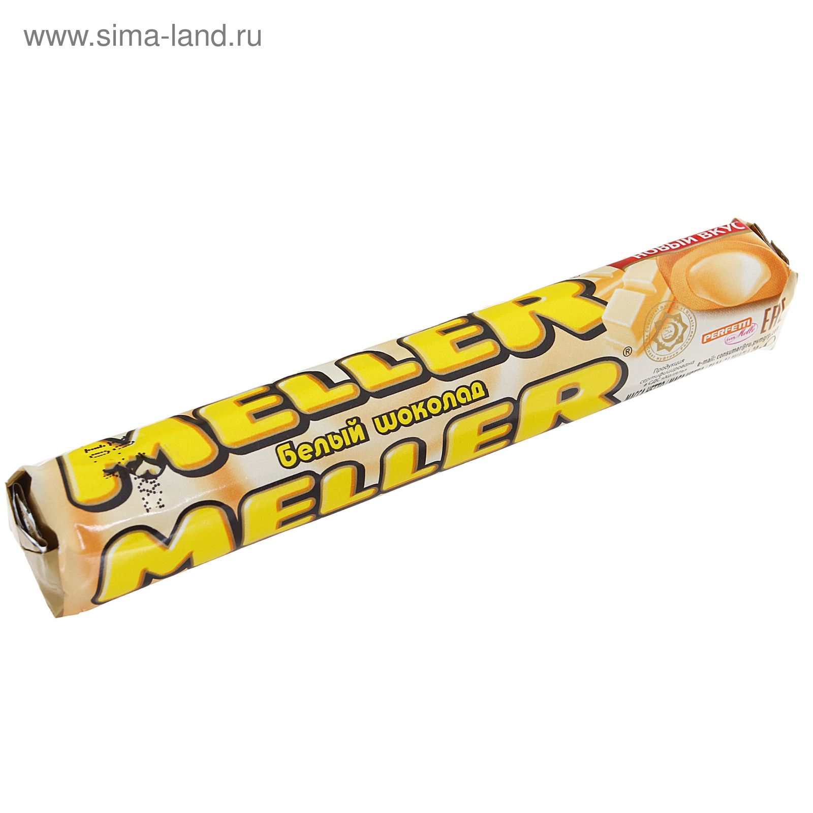 Меллер конфеты