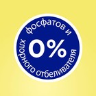 Стиральный порошок Tide, автомат, для детского белья, 6 кг - Фото 6