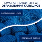 Кондиционер для белья Lenor "Золотая орхидея" 1,8 л - Фото 5