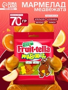 Мармелад Fruittella, «Медвежата», 70 г - Фото 1
