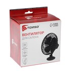 Вентилятор салона TORSO, 12 В, провод 1.2 м, чёрный - Фото 5