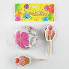 Украшение для кексов "Пироженка", набор 24 пики, 24 формочки - Фото 2