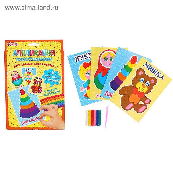Аппликация пластилином "Мои любимые игрушки" для самых маленьких, 4 картинки + 6 цветов пластилина по 10 г - Фото 1