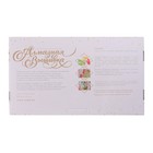 Алмазная мозаика круглыми стразами с частичным заполнением «Ягоды», 30 х 40 см. Набор для творчества - Фото 4