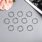 Кольца для фотоальбомов «Серебро», внутренний d=3 см, внешний d=3.4 см, набор 10 шт. - Фото 2