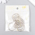 Кольца для фотоальбомов «Серебро», внутренний d=3 см, внешний d=3.4 см, набор 10 шт. - Фото 5