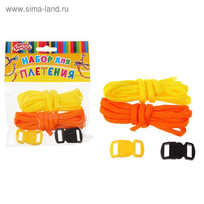 Набор плетения из тесьмы + 4 крепления, длина 1 шт. — 1,2 м, цвета жёлтый, оранжевый - Фото 1