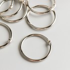 Кольца для творчества (фотоальбомов) «Серебро», внутренний d=3.7 см, внешний d=4.3 см, набор 10 шт. - Фото 2