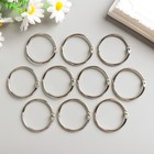 Кольца для творчества (фотоальбомов) «Серебро», внутренний d=3.7 см, внешний d=4.3 см, набор 10 шт. - Фото 3