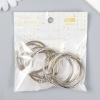 Кольца для творчества (фотоальбомов) «Серебро», внутренний d=3.7 см, внешний d=4.3 см, набор 10 шт. - Фото 4